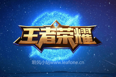 HOK随机英雄皮肤海报-聆风小站