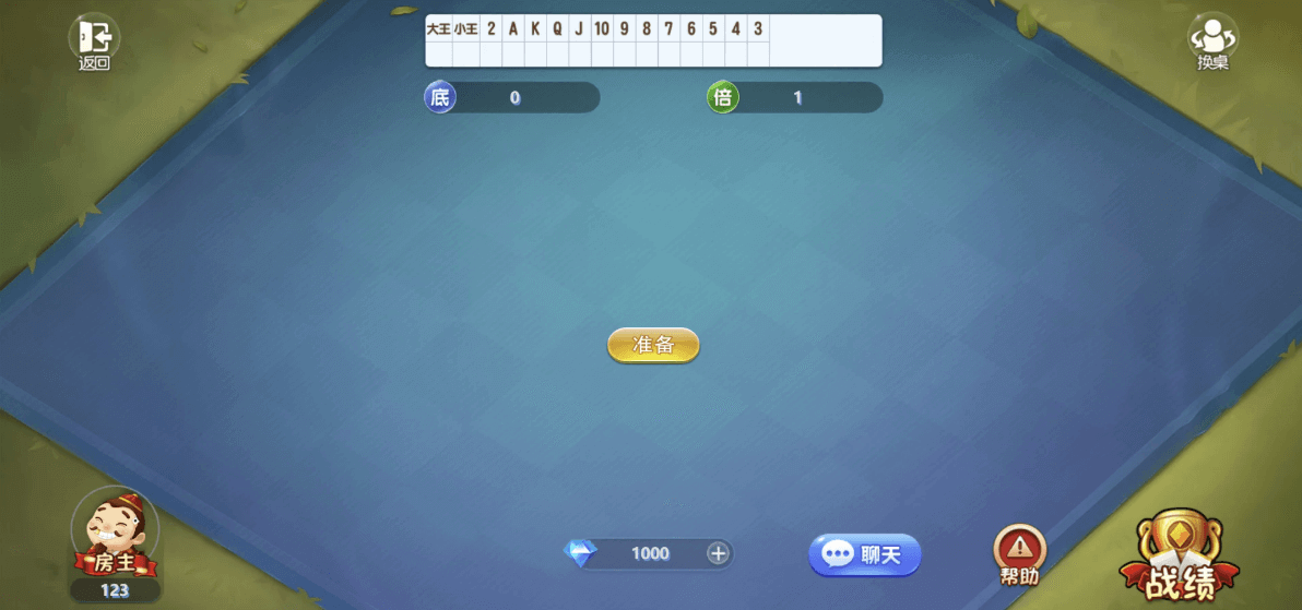 图片[3]-斗地主网页小游戏源码-聆风小站