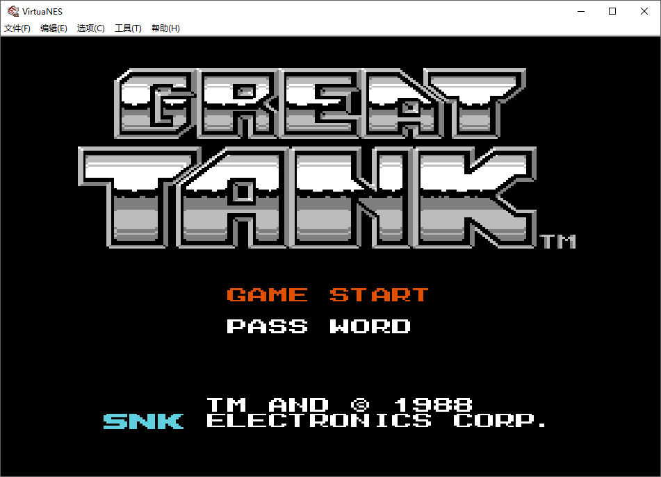 图片[1]-FC游戏500+&模拟器nnnesterJ/VirtuaNes-聆风小站