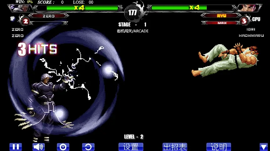 图片[3]-拳皇 WingEX1.2 测试版【更新时间：2026.01.11】-聆风小站