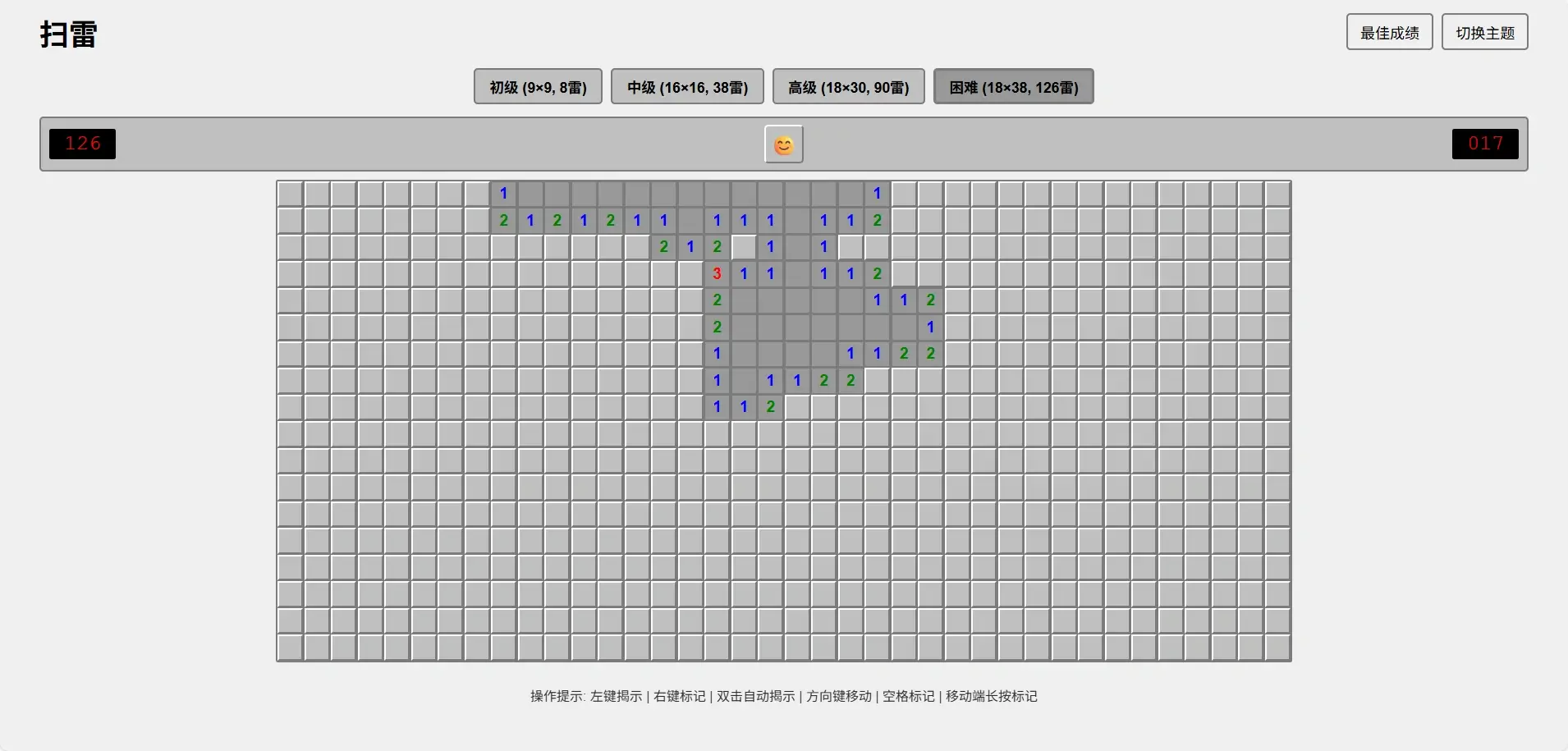 图片[1]-扫雷网页小游戏源码-聆风小站